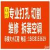 点击放大