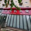 点击放大