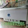 点击放大